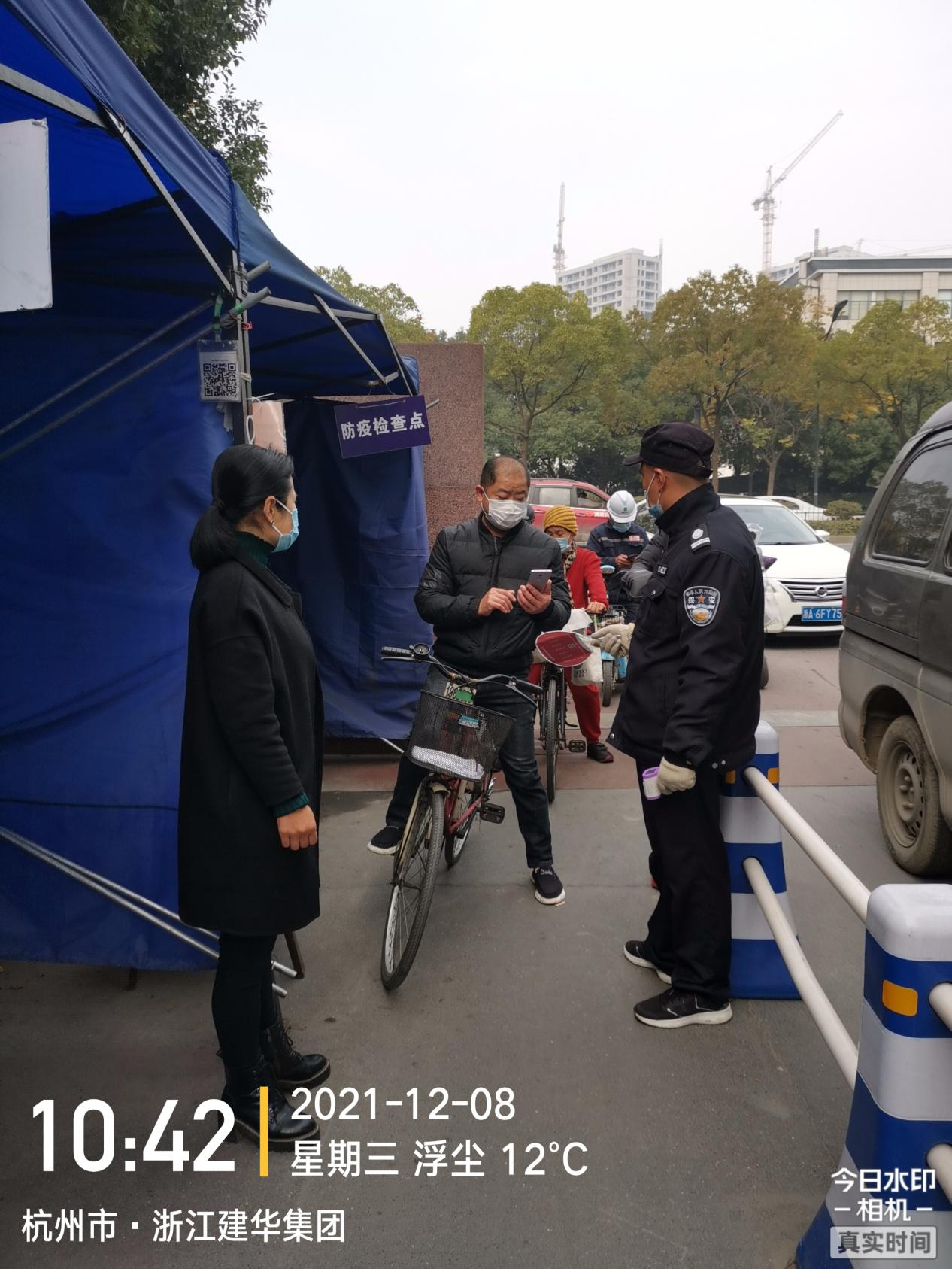  落实迅速  执行严格 --建华集团切实抓好疫情防控各项工作