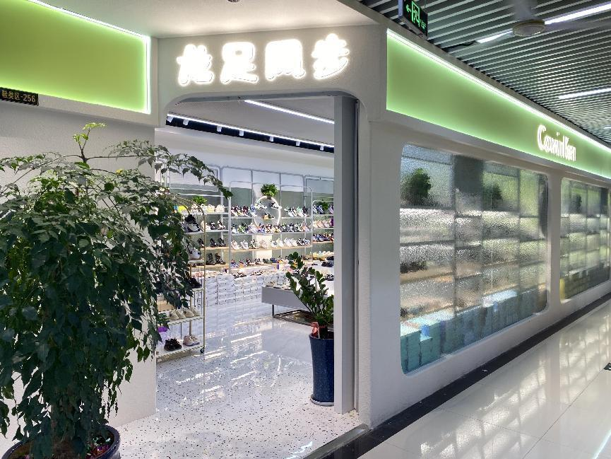 龙足凤步钱江商城店盛大开业！
