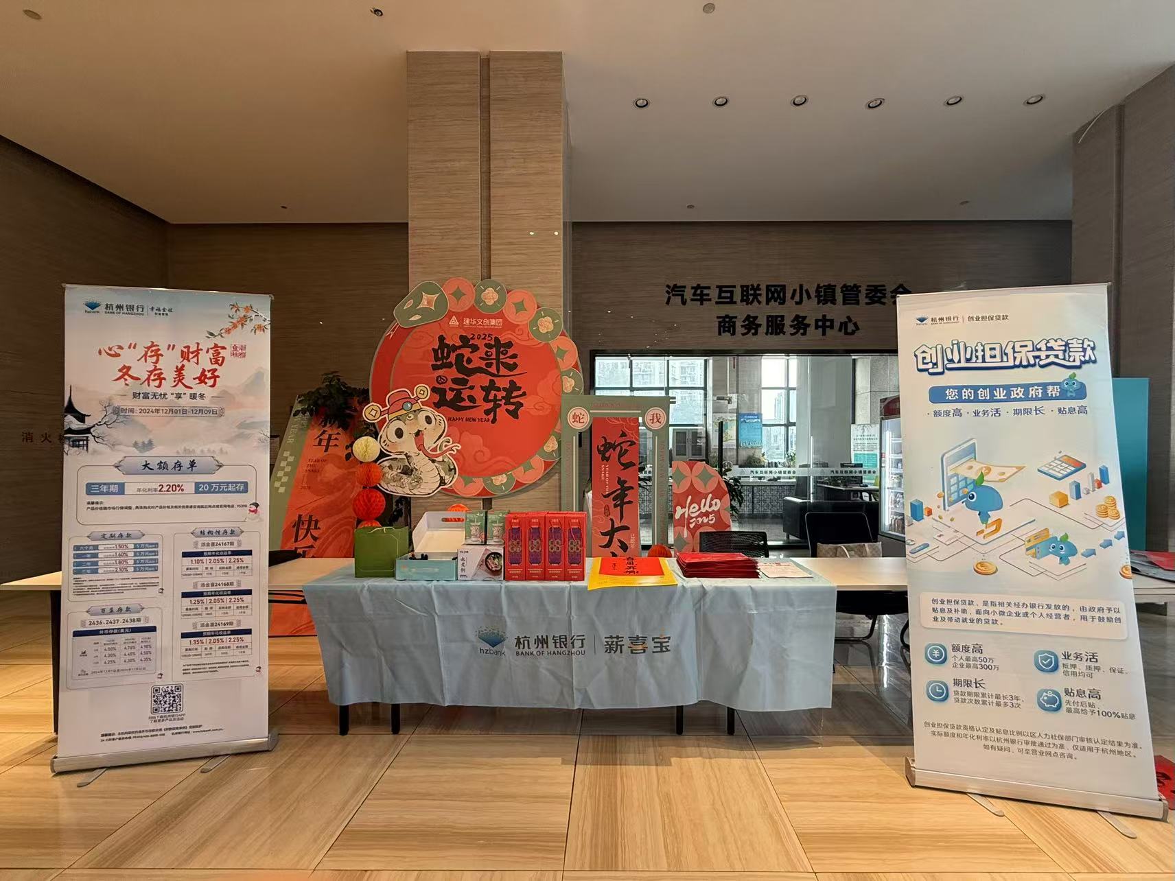 浓情腊八，暖心粥到——建华文创集团开展腊八节暖心活动