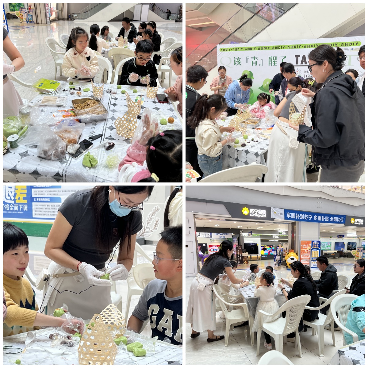 一口青团，一口春天
