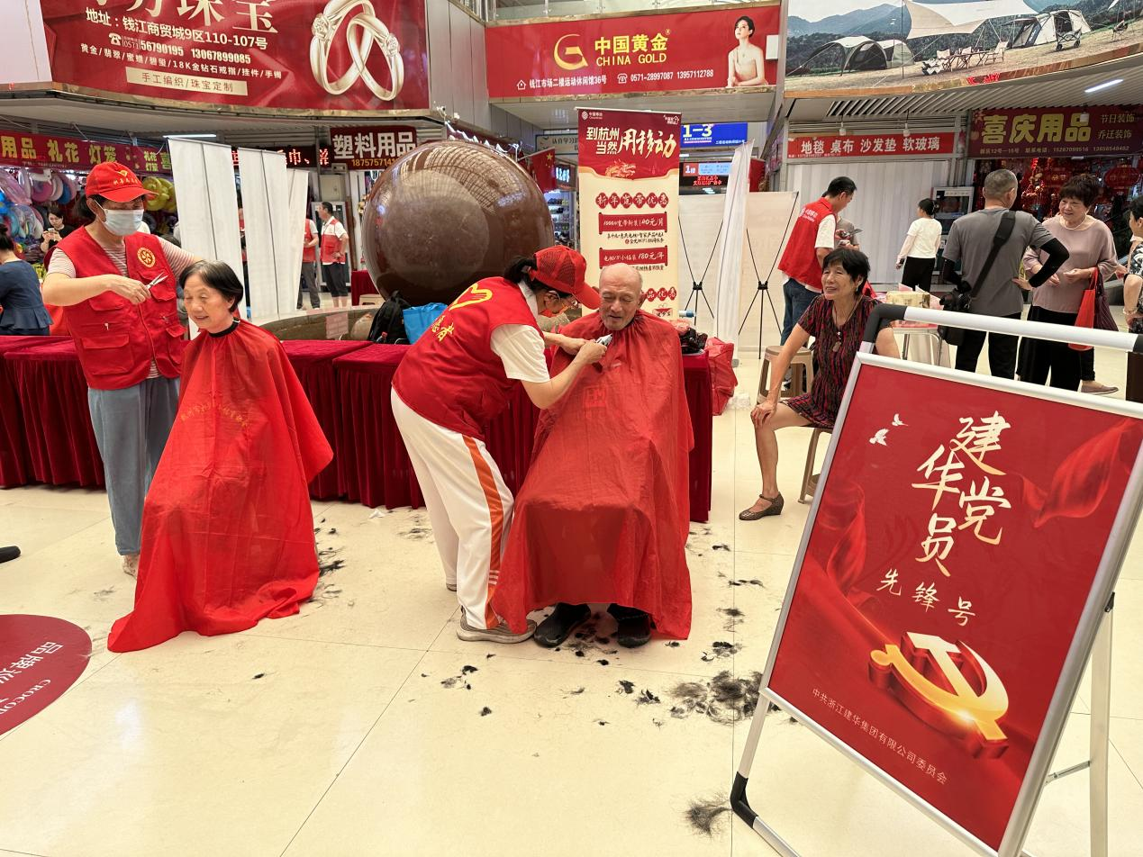 不忘初心，公益先行！