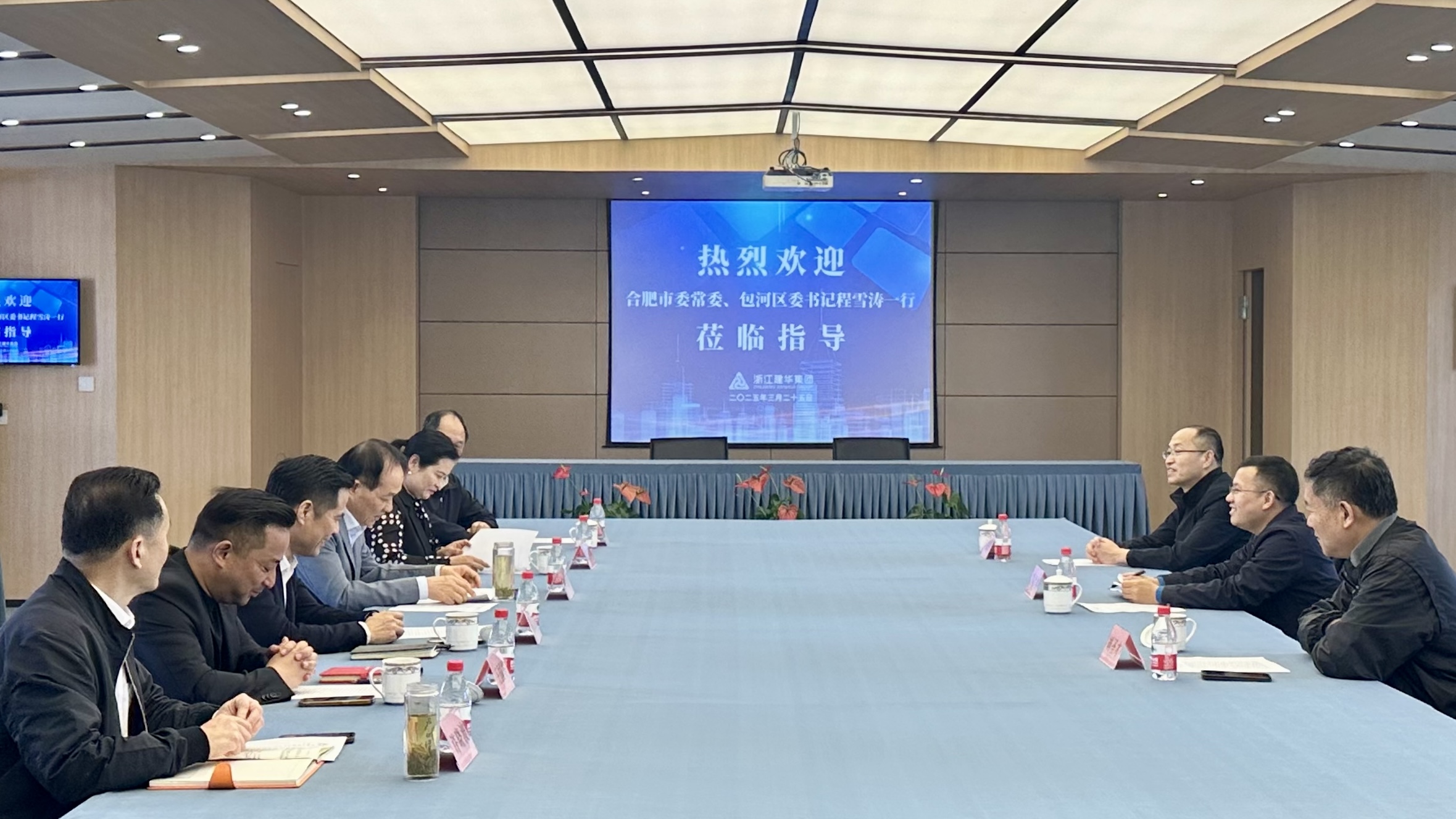 合肥市委常委、包河区委书记程雪涛率队赴建华集团考察调研深化政企协作 共筑合肥文创产业新高地