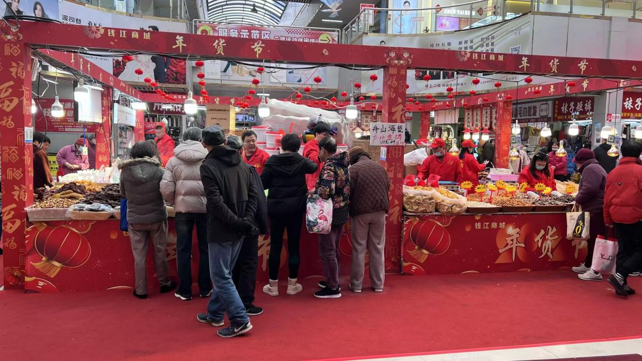 福蛇贺岁，年货飘香——钱江商城年货节热闹非凡