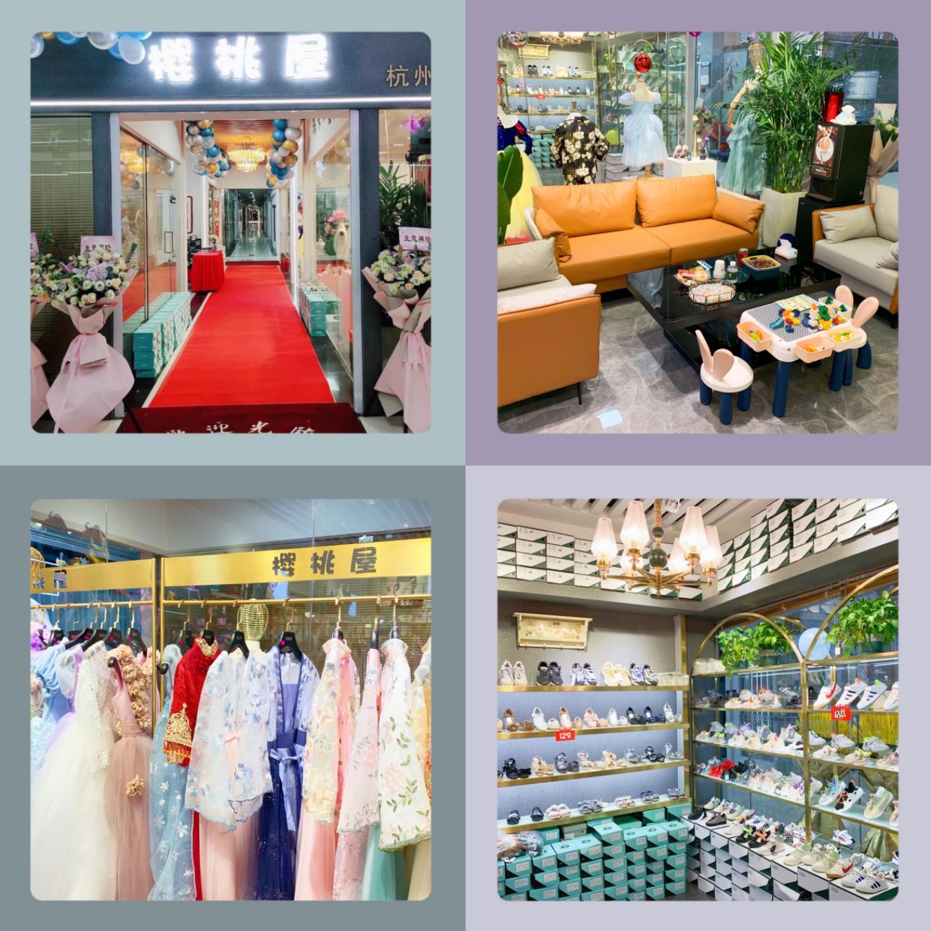 钱江商城樱桃屋旗舰店开业啦！