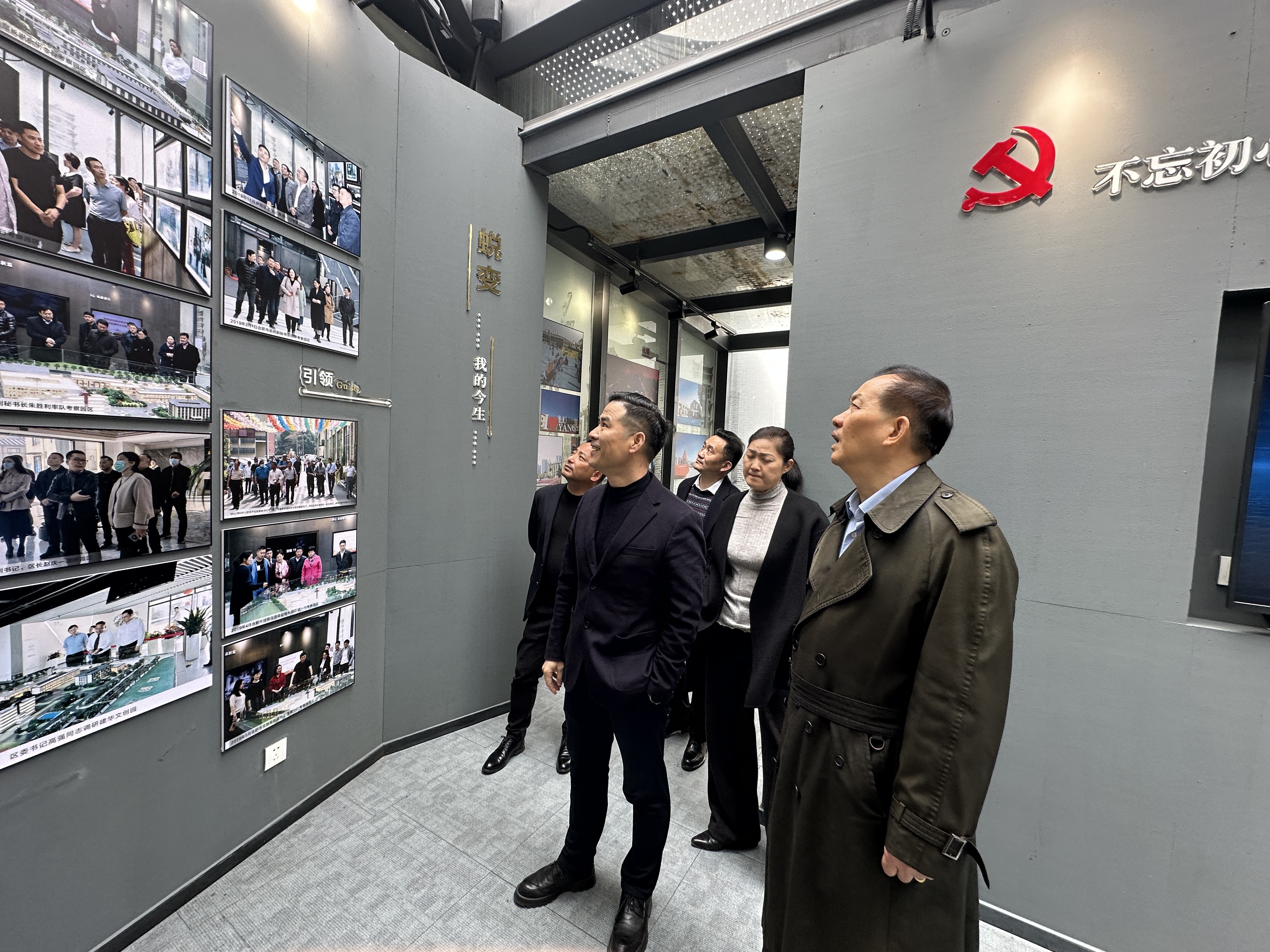 浙江建华集团董事长许荣根一行莅临庐阳建华文创园调研指导