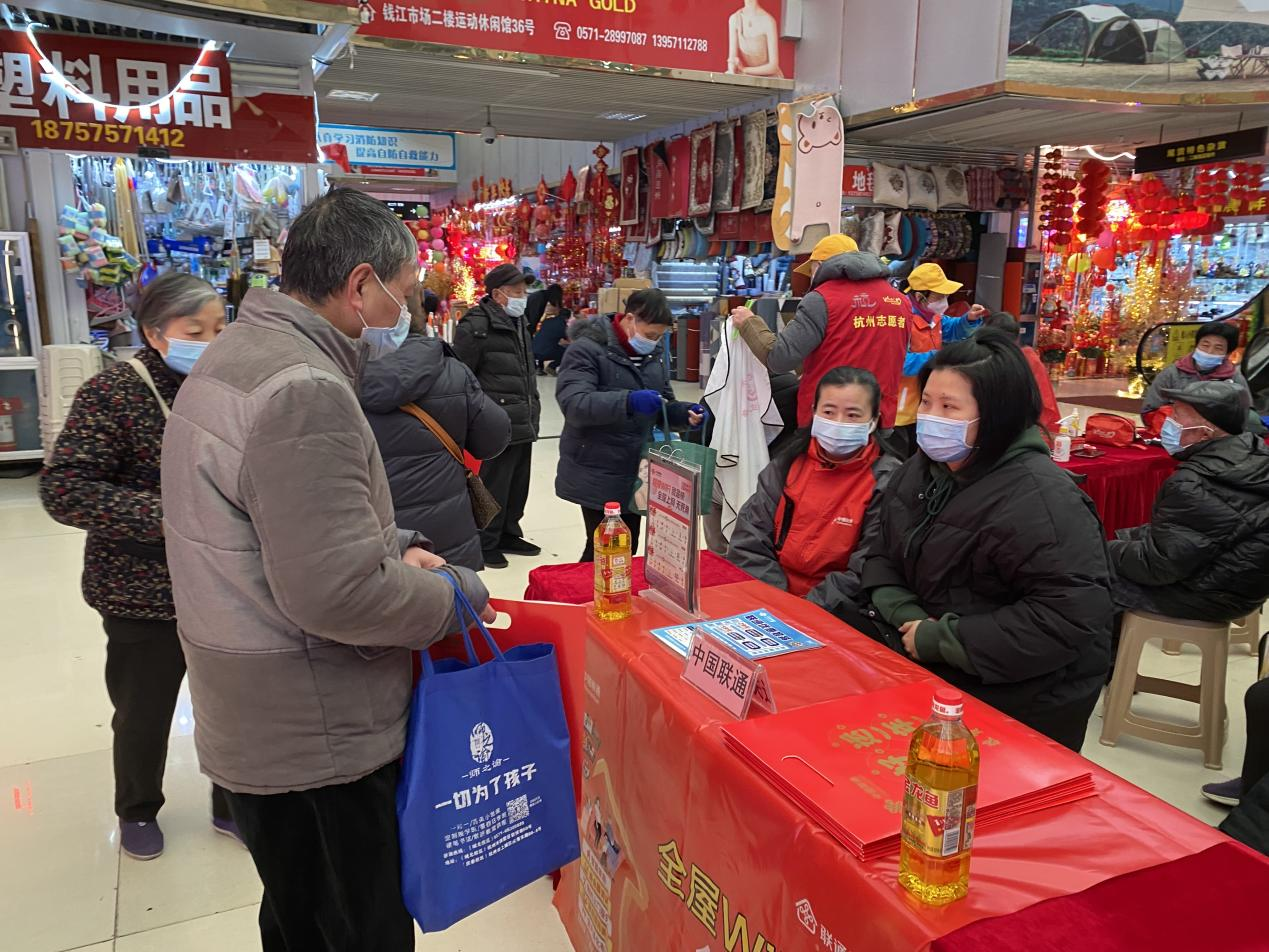 钱江商城开年首场公益日活动来袭！